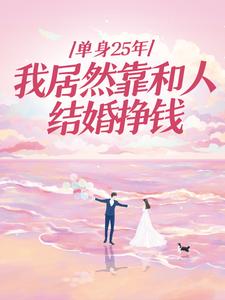 25꣬ҾȻ˽Ǯ