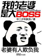 ҵǴBOSS