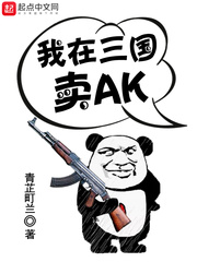 AK